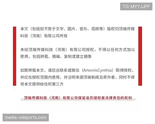 SPA战术阻断进攻是否合规？规则如何界定防守合法性