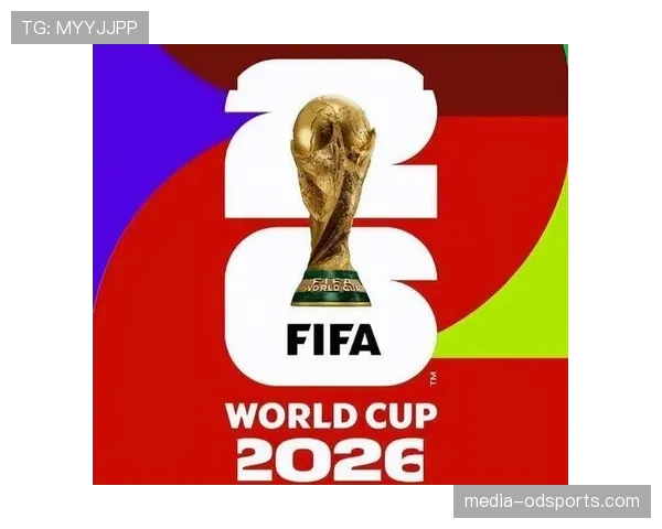 2026世界杯开幕战总进球数会有多少